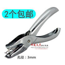 Ke You 97C3 single hole punching machine hole punching pliers diameter 3 15mm single punch 6
