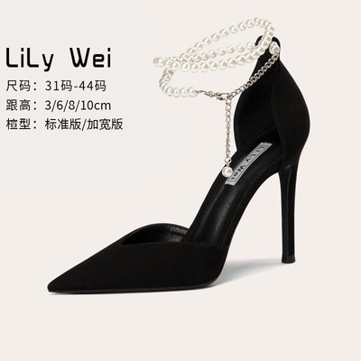 taobao agent Lily wei imitation pearl strap sandals silver high heels temperament banquet shoes