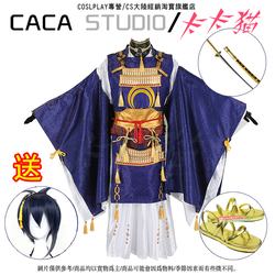 Touken Ranbu Kogitsunemaru Cosplay costumes