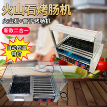 New automatic hot dog machine Commercial electric volcanic stone sausage organ east cooking two-in-one barbecue grill
