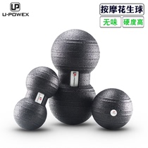 Peanut ball massage ball Lumbar muscle relaxation Foot foot foot shoulder and neck large fascia ball Siamese hand-held double ball yoga