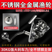Jubilee Fishing Wheel Rocker West Mano Sea Fishing Wheel Rocker Iron Plate Wheel Boat Fishing Tug Fishing Wheel Anchor Fish Wheel Fishing Wire Wheel