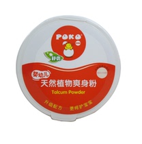 poko broken shell baby natural plant talcum powder 140g Newborn baby corn talcum powder No talcum powder Hot sale