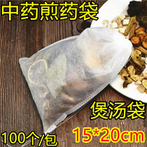 Cloth sand bag empty bag disposable cloth bag filter bag replacement decocting bag leak net filter bag textile bag bag