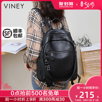 Viney backpack female 2020 new trendy large-capacity leather womens bag fashion summer school bag 2021 backpack