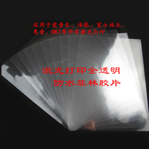  A4A3 laser transparent printing film film screen printing PCB plate making Waterproof PET 100 sheet pack