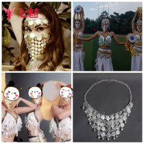 Belly dance metal veil stage nightclub mask Indian dance mask Western style head jewelry first female face cover