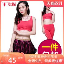 Feimei belly dance practice clothes belly dance costumes modal new adult base set spring and summer