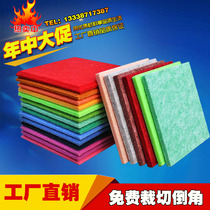 High quality polyester fiber sound-absorbing board Sound insulation board KTV theater piano room classroom decoration board Kindergarten wall skirt