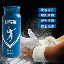 Venson Weichen badminton racket non-slip powder athletes single parallel bars fitness non-slip magnesium powder handle comfortable antiperspiration