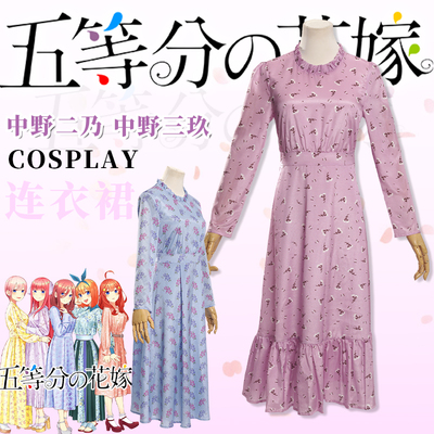 SBluuCosplay 5Toubun no Hanayome Cosplay Miku Nakano Cosplay Wig