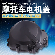  Suitable for Suzuki GSXR1000 K5 K7 05 06 07 08 Magneto cover Engine side cover