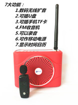 Send teacher gift collar clip digital wireless loudspeaker class Little Bee 2 4G collar clip wireless wheat loudspeaker
