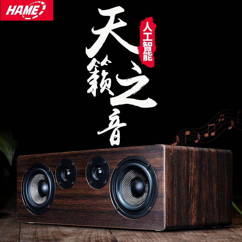 Hame WM1 Internet Wifi speaker Household Overweight Subwoofer HiFi Wireless Intelligent Voice Bluetooth Audio