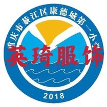 Qijiang Kant City First Primary School Campus 2021 new students (order delivery within 45 days)