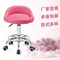 Pulley stool Chair Chair chair Rotating chair Barber bar stool Movable small round stool Lifting barber beauty bar