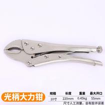 Universal forceps Multifunctional industrial grade 7 inch 10 inch 11 inch C-type round mouth flat mouth labor-saving pliers Woodworking tools