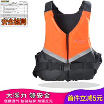Portable zipper adult children professional swimming life jacket buoyancy light thin rafting snorkeling vest for men and women
