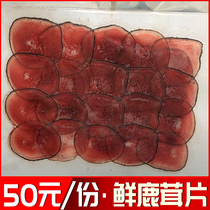 Fresh sika deer antler slice whole slice northeast specialty bubble wine jilin antler blood