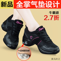  Niu overbearing square dance shoes female adult dance womens shoes net jazz soft bottom summer dance shoes female 999
