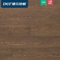 (Same style in store) Del Flooring aldehyde-free solid wood composite floor Vision No. 11 PLUS series