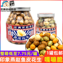 Impression Yanzhao fish skin peanut seaweed peanut butter sweet peanut original peanut canned peanut multi-flavor nut fried