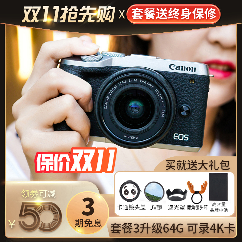 Canon/m6mark2΢ż(15-45mm)׻EOS M6