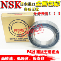 Imported Japanese NSK angular contact bearings 7306 7307 7308 7309 7310 7311A AC AW BW