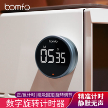 Sound adjustable static rotating timer magnetic LED silent timer student kitchen countdown reminder reminder