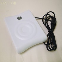 FM11RF08 smart card serial port programming read and write machine S8-AS-00-A0 HF ISO14443A brushed card