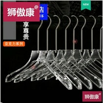  Acrylic crystal transparent hanger for clothing store special high-end mens and womens childrens seamless plastic clothes hanger clip