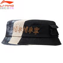 Li Ning Sports Hat 2021 New Products China Li Ning Fisherman Hat AMYR036