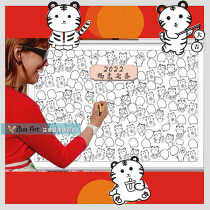 The Year of the Tiger New Year Spring Festival a good opening couplet creative annual meeting kindergarten parents graffiti sign-in decoration