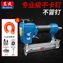 Dongcheng gas nail gun Steel nail gun Pneumatic code nail shooting nail mosquito nail grab f30t50 straight nail gun Woodworking row nail gun Dongcheng