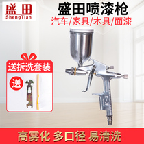 Shengtian pneumatic spray paint gun car sheet metal furniture latex paint paint upper and lower pot high atomization repair spray gun tool