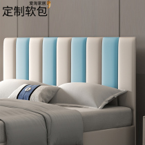 Bedside soft bag backrest kindergarten anti-collision soft bag wall sticker tatami soft bag wall around taekwondo basketball hall pillar