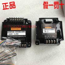 KEJIKEYI Hangzhou Xzi SSR-3JKE solid relay three-phase phase shift trigger module 0-5v