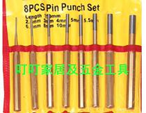  IMPA:613080 Pin punch group Pin punch assembly Flat punch Cylindrical punch set 8-piece set
