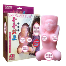 Xiangxiang princess male masturbator silicone fun sexual health products pronunciation screaming vibration version is simple and portable