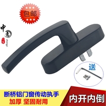 Window handle broken bridge aluminum alloy doors and windows open inside reverse drive handle inside and outside push window handle lock accessories spring light