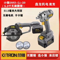 Small Qiang 5-inch brushless lithium electric circular saw with electric saw multifunction Handsaw wood cutting machine 5883