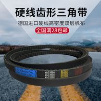 Kellogg Hardline V-belt Toothed belt XPC4000 XPC3900 XPC3950 XPC3870 Drive belt