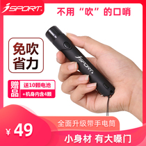 isport electronic whistle high decibel outdoor traffic foot basketball game referee training treble pigeon whistle