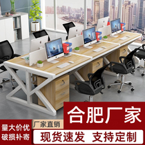 Staff Desk Chair Portfolio Brief About Modern Four Digit Financial Computer Desk Screen Partition Office Work Position