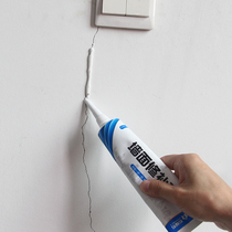 Repair wall paste wall repair White household Wall Wall seam inner wall Putty powder Wall skin fall off crack repair artifact