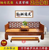 Redwood furniture Burmese Rosewood Luohan bed couch Chinese Ming and Qing sofa single board full Tenon big fruit red sandalwood