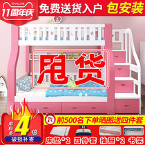  Bunk bed Wooden bed Bunk bed Two-story bunk bed multi-function combination high and low bed Full solid wood second child childrens room bed