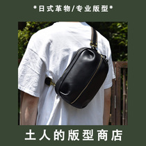 {Native shop}HERZ new chest bag Japanese leather goods drawing version