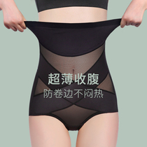 Postpartum high waist belly underwear female shaping waist artifact lifting hip hip belly strong bondage summer thin