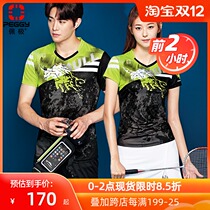 peggy peggy badminton suit women set 2021 Autumn Winter New shorts quick-drying sportswear short sleeve t-shirt jersey
